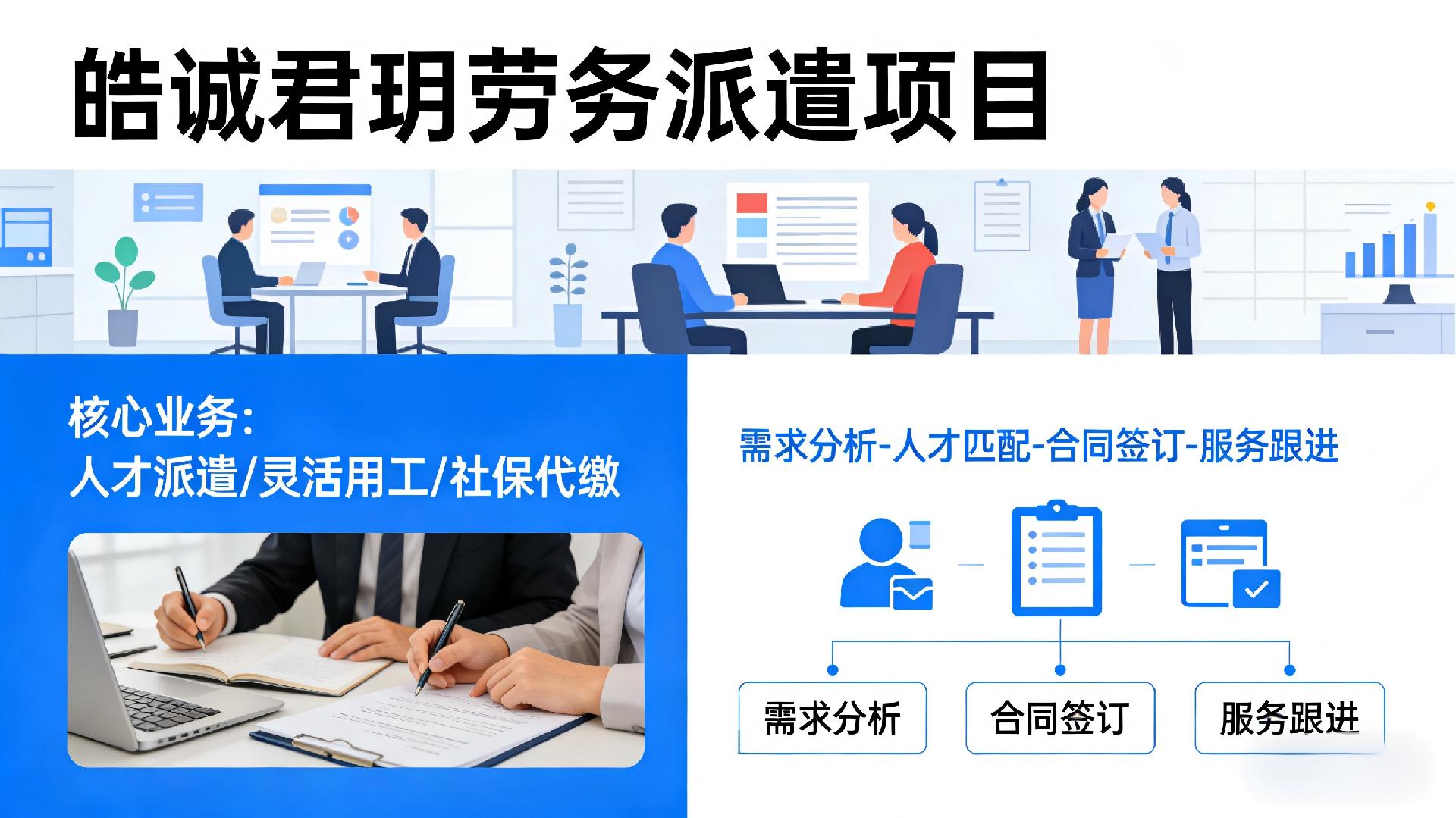 根据图片生成视频 (2)(1).png