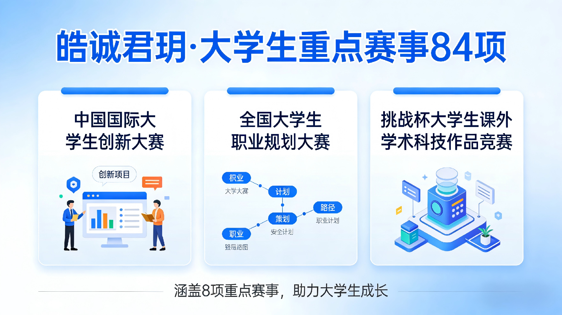 根据图片生成视频 (15).png