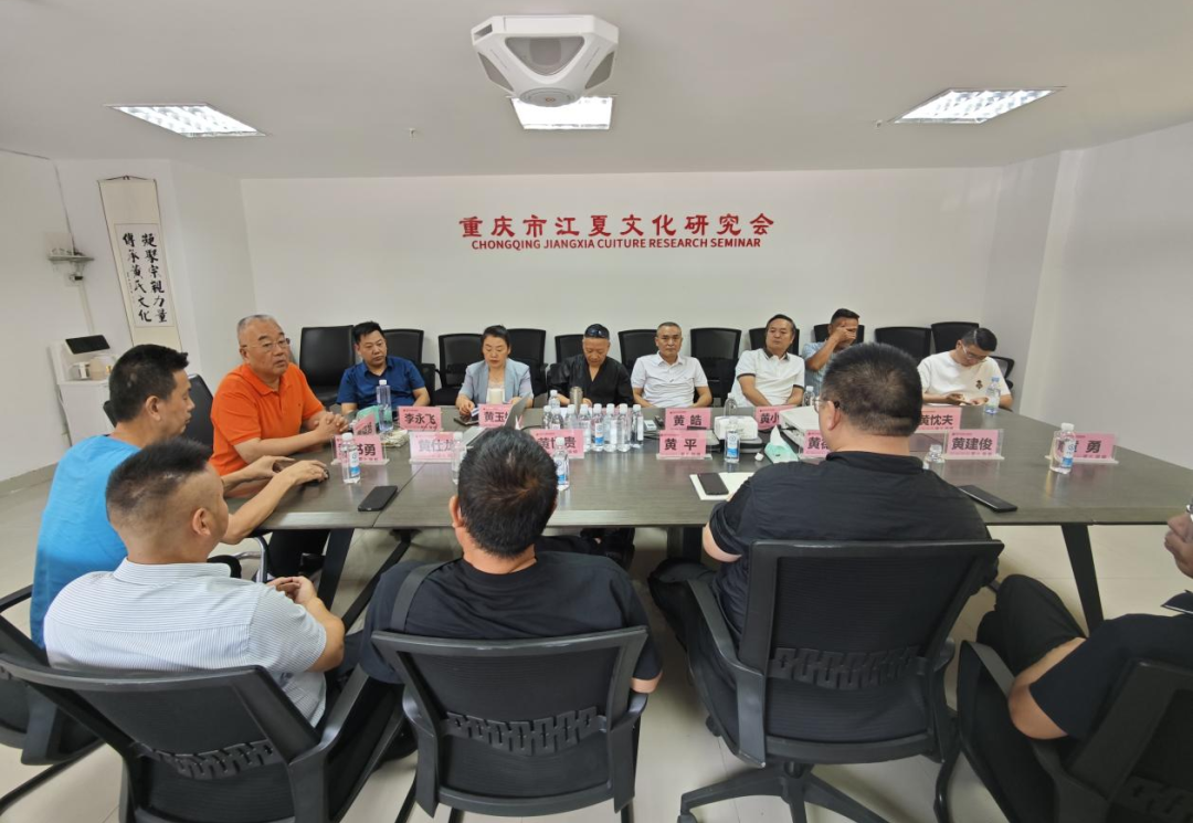 李永飞出席市江夏文化研究会二十周年庆典筹备会