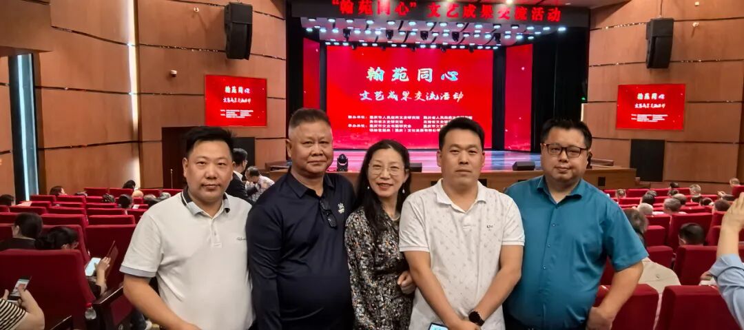 翰苑传薪聚同心 文韵赋能续华章——李永飞带队观摩“翰苑同心”文艺成果交流活动